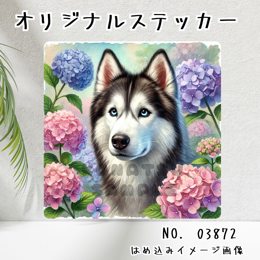 ハスキー犬チョビ様 リクエスト 3点 まとめ商品 ハスキー犬チョビ様 リクエスト 3点 まとめ商品