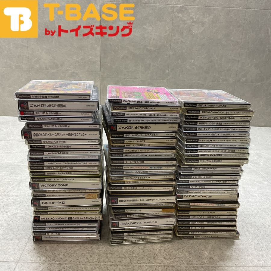 PlayStation1|プレイステーション1|プレステ1|PS1 パチスロアルゼ王国 スロッターマニア5 山佐デジガイド ヴィクトリーゾーン2 パチンコセット 等 ソフト 50点以上セット