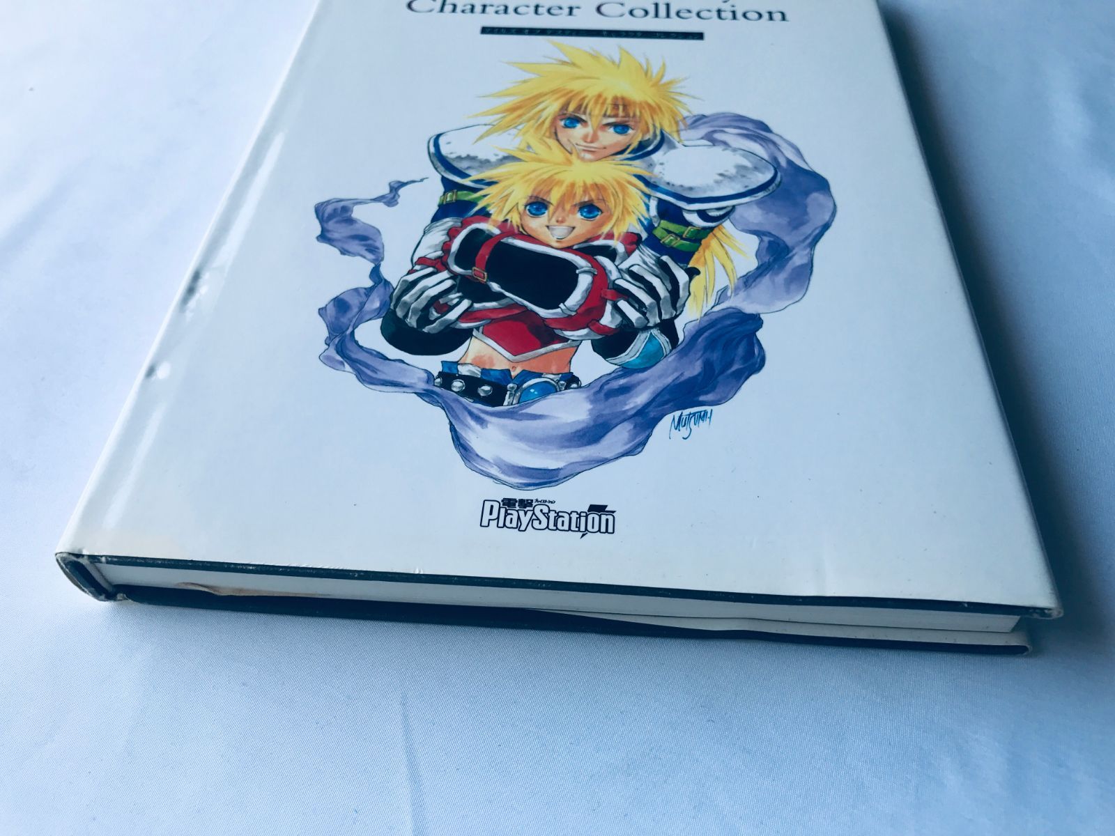 テイルズ オブ デスティニー キャラクターコレクション ガイド 攻略本