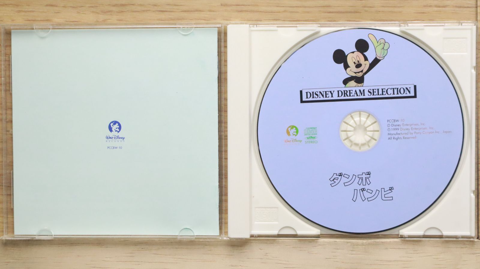 国内盤CD☆キッズCD/□ ダンボ・バンビ ～私の赤ちゃん/愛のうたごえ