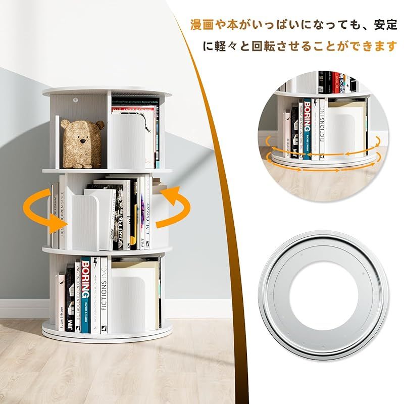 A4紙が入る高さ コミックラック