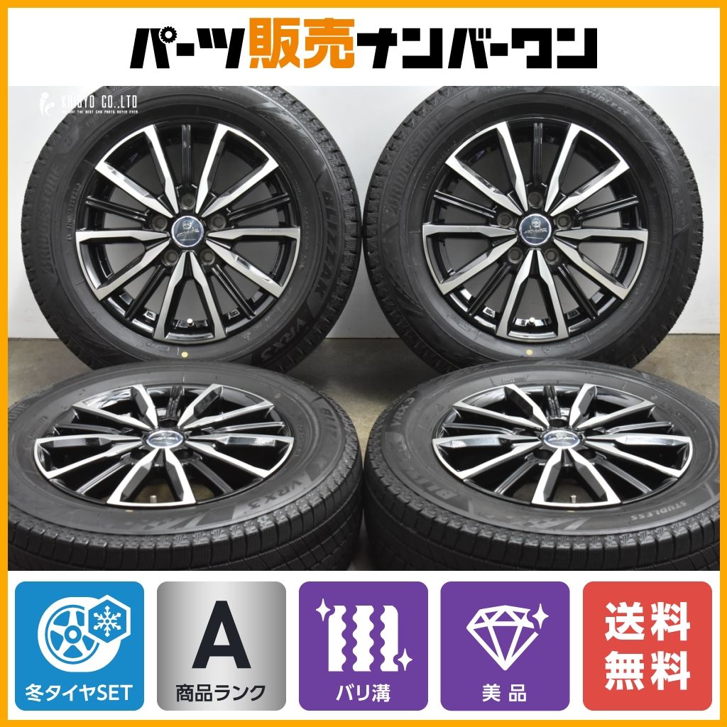 2021年 195/65R15 ブリヂストン ブリザック ノア/ヴォクシー