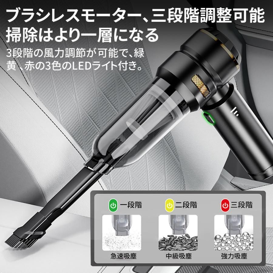 車用掃除機 32000pa