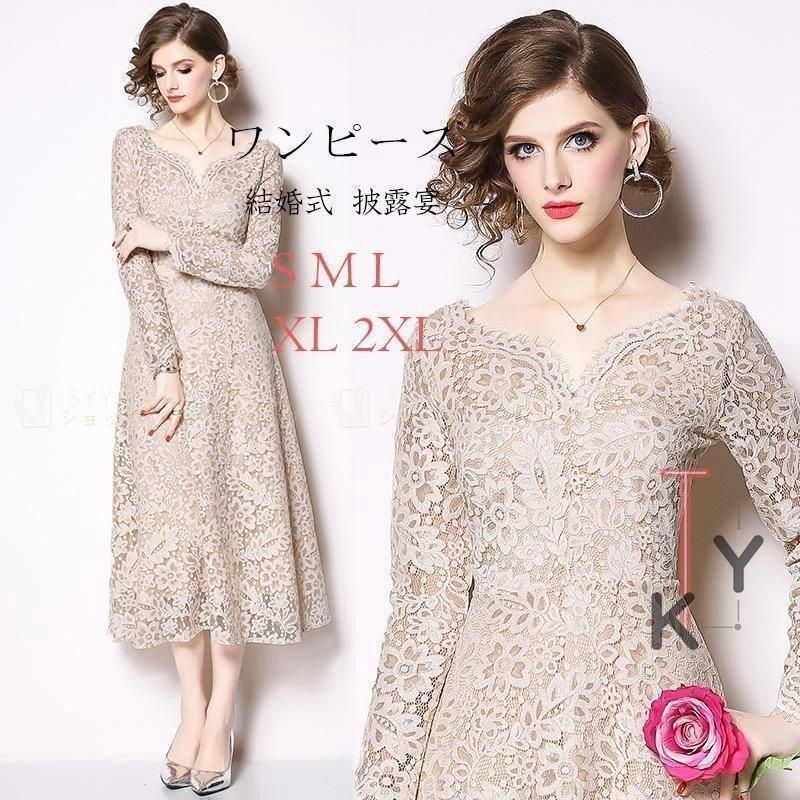 サルート salute 風と共に去りぬ 24G スリップLサイズ 日本風ドレス