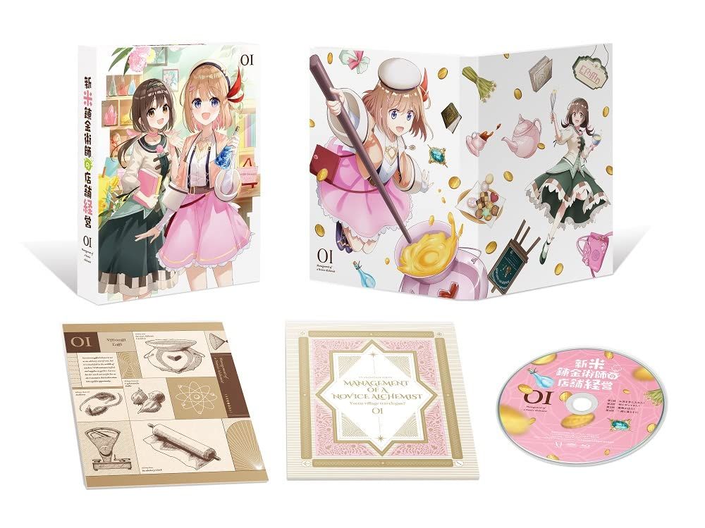 新米錬金術師の店舗経営 第1巻 Blu-ray