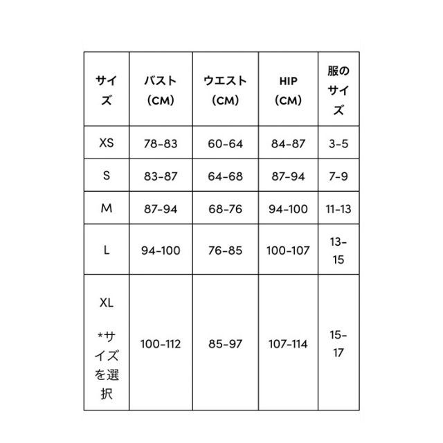 Seea シーア レディース みずみずし ウエットスーツM