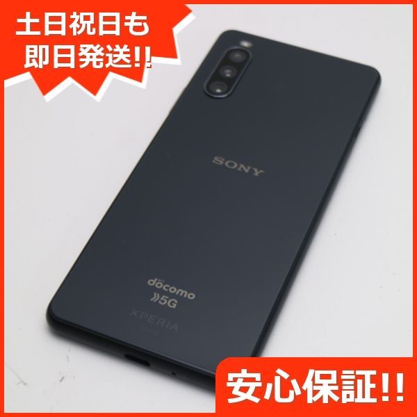 新品同様 SO-52B Xperia 10 III ブラック 白ロム 本体 即日発送 土日祝発送OK あすつく 04000 - メルカリ