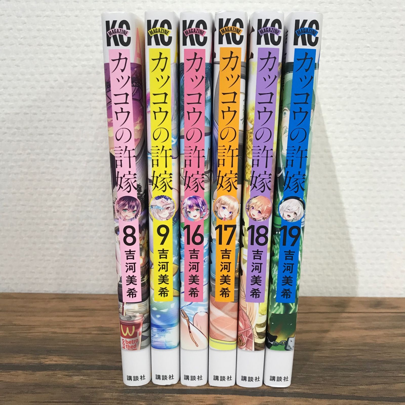 初版】カッコウの許嫁 8,9,16〜19巻/吉河美希/GF-0225000244-YP
