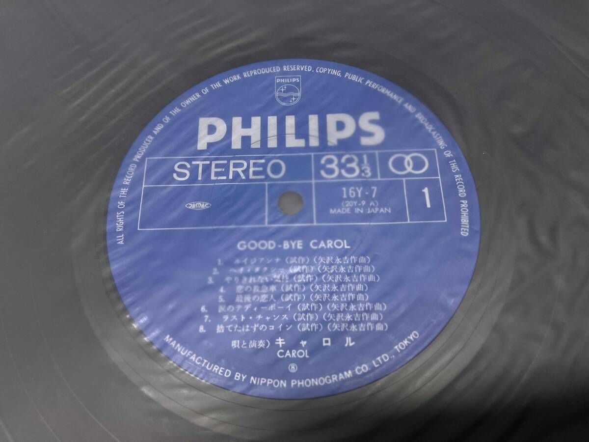 レコード]LP盤 キャロル グッドバイ キャロル GOOD-BYE CAROL