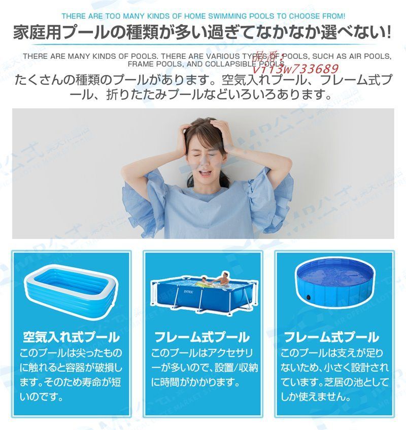 プール 2.6M 折りたたみ プール 空気入れ不要 家庭用 組立簡単