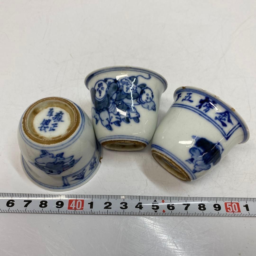 中国清時代 雍正年製 青花 煎茶碗3客 タニチ 東さ6-0422