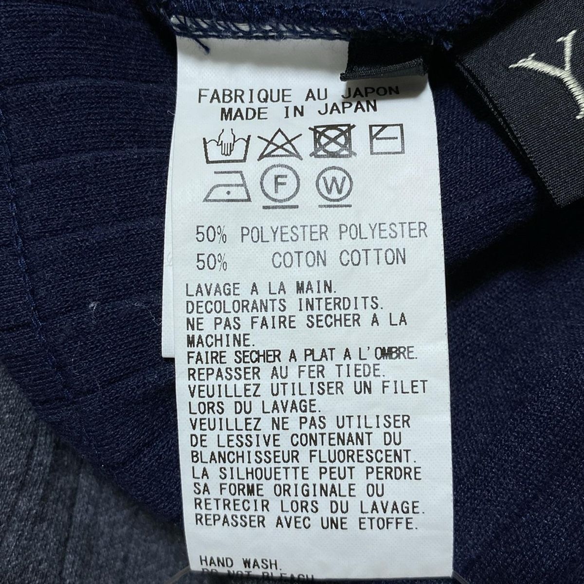 Y's長袖カットソー　2サイズ Y's(ワイズ) 長袖カットソー サイズ2 M レディース - ダーク