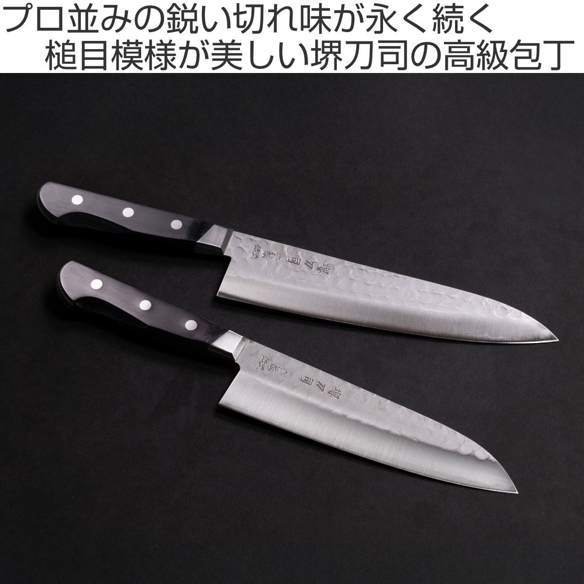 ペティナイフ 12cm