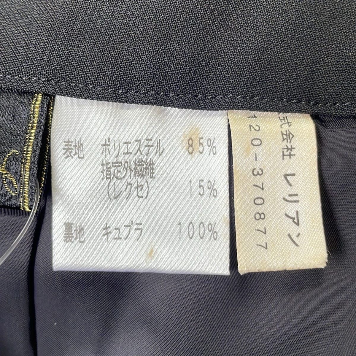 スカート