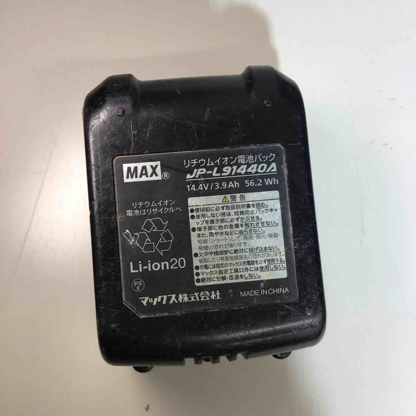 マックス MAX コードレスインパクトレンチ PJ-IW161-B2C 40A 戸田店 HRDEVELOPMENT_JP