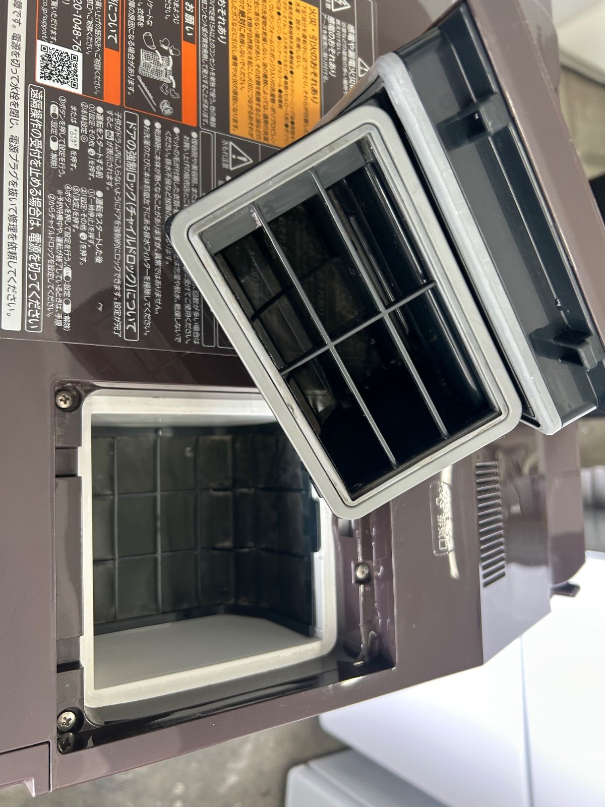 ドラム式洗濯乾燥機 TW