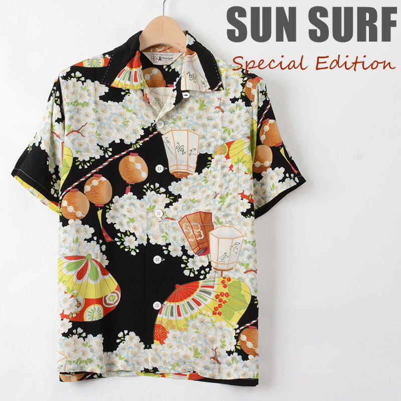サンサーフ スペシャルエディション アロハシャツ SAKURA FESTIVAL