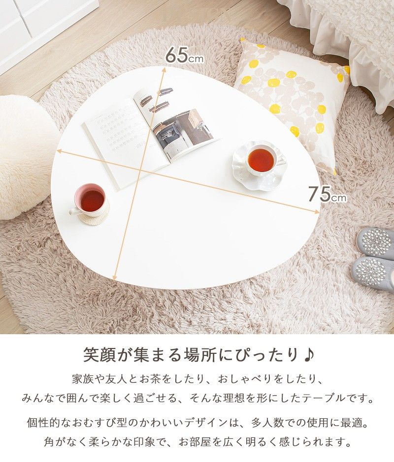 折りたたみ おしゃれ