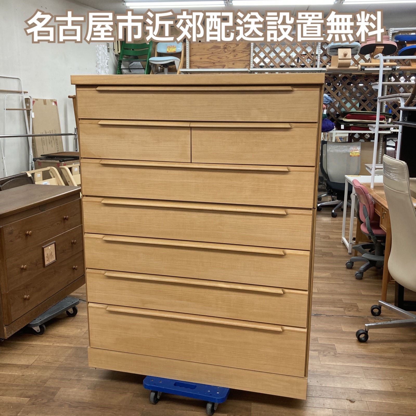 名古屋市近郊送料設置無料 S102 服部家具 品 7段天然木チェスト 大容量 幅105cm