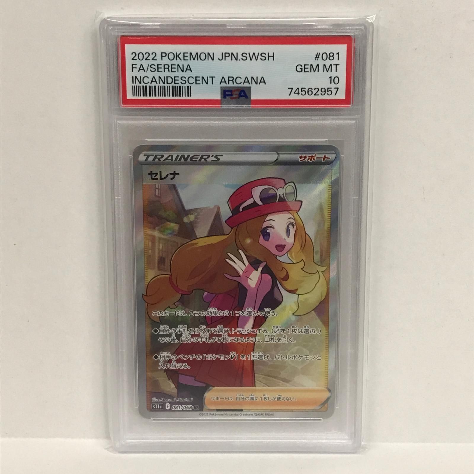 加古川店】 中古 トレーディングカード ポケモンカード ポケカ カード 