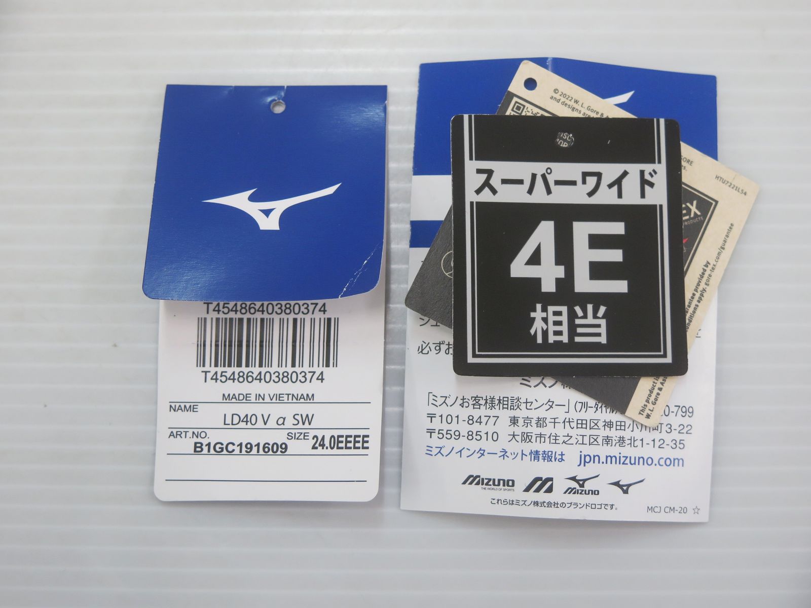 B1GC191609 GORE-TEX