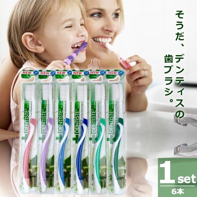 デンティス プラスホワイト/ DENTISTE PLUS WHITE