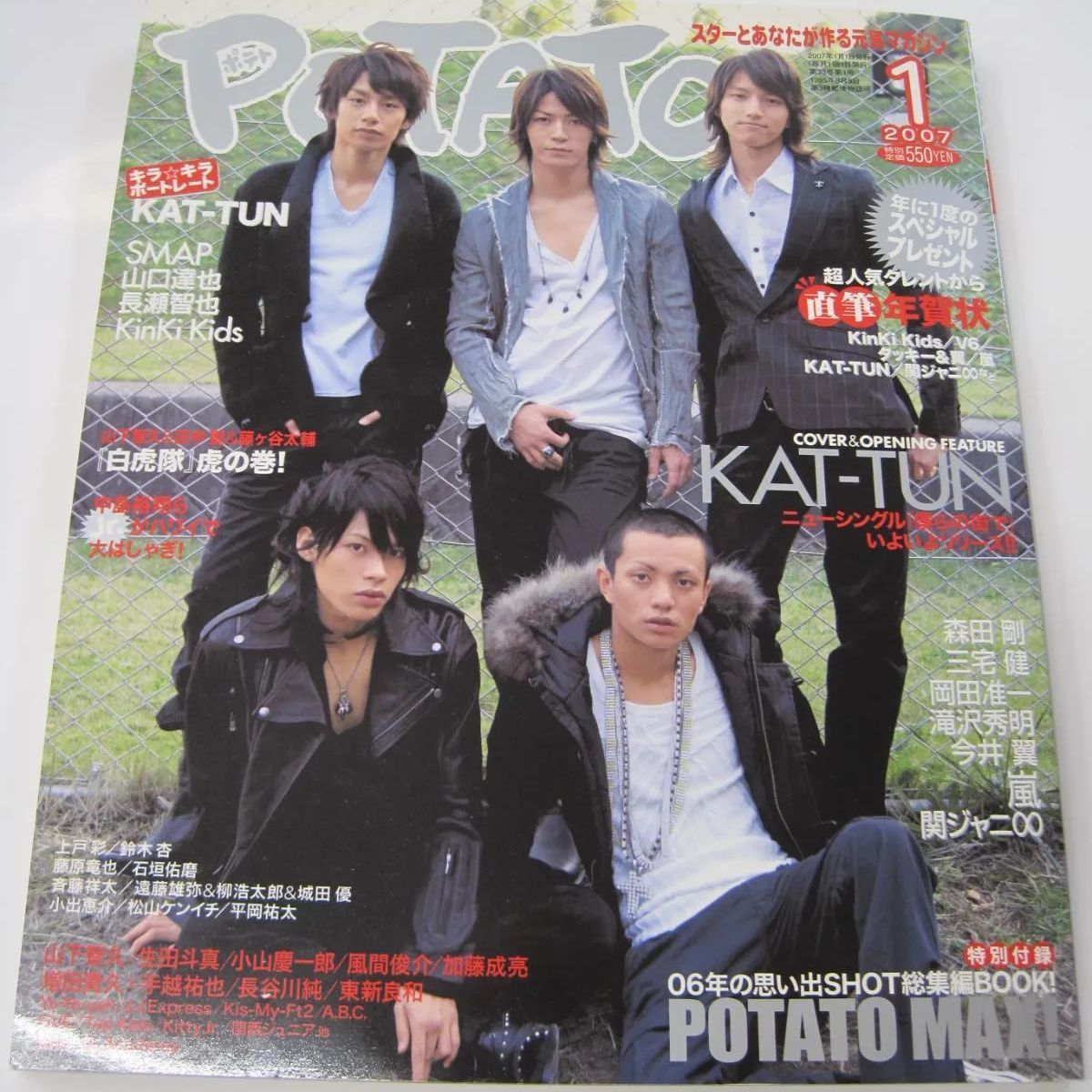 POTATO まとめ売り Mighty Jaxx 4D XXRAY Mr Potato Head – Urban Attitude