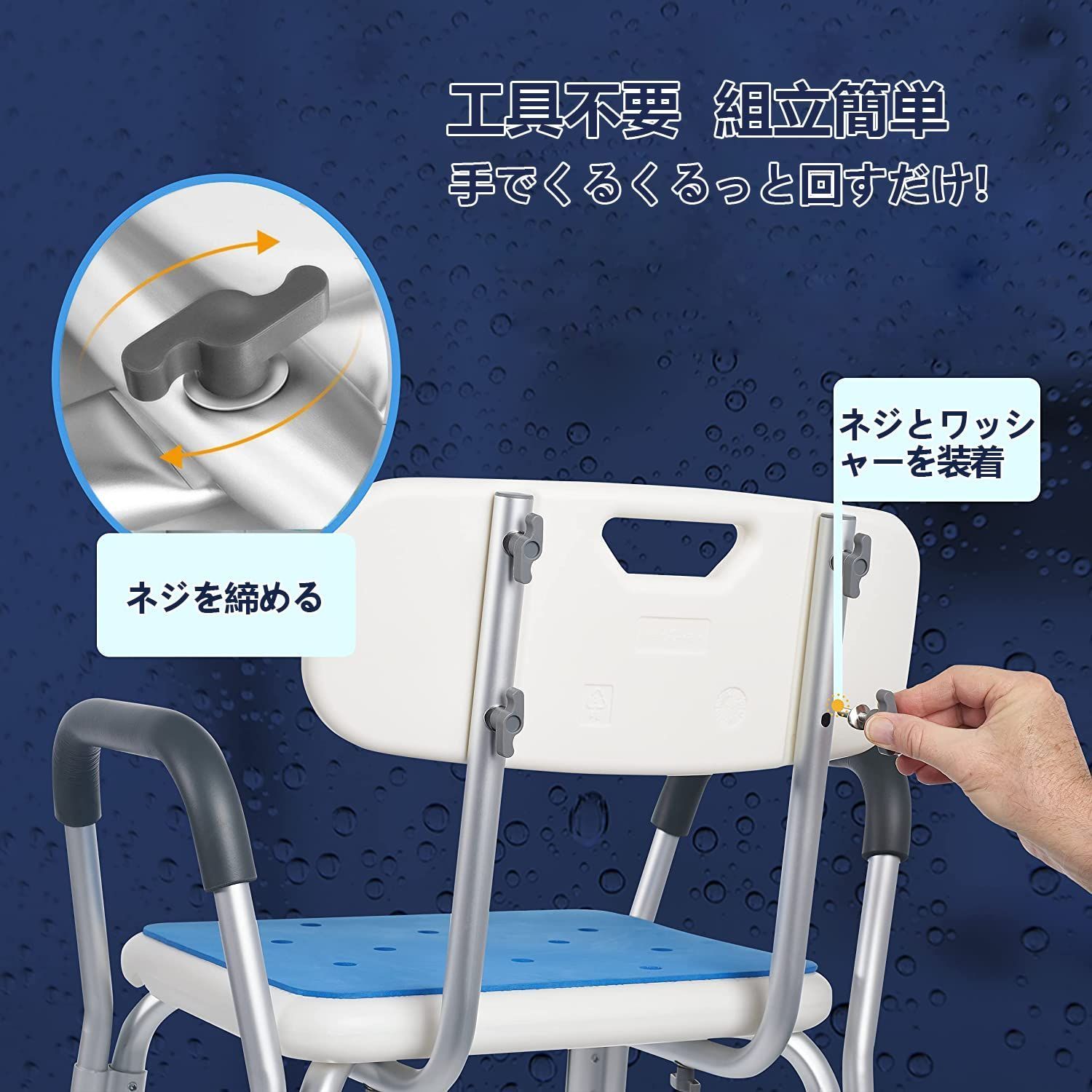 お風呂 椅子
