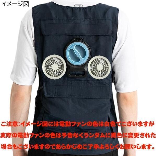 空調服 水冷