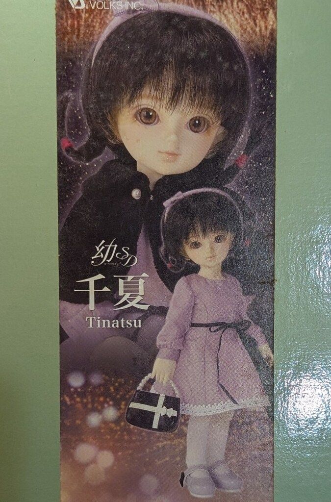 37▢YCSJ限定 M∀LICE デュエルセット 未開封 KM0630-8