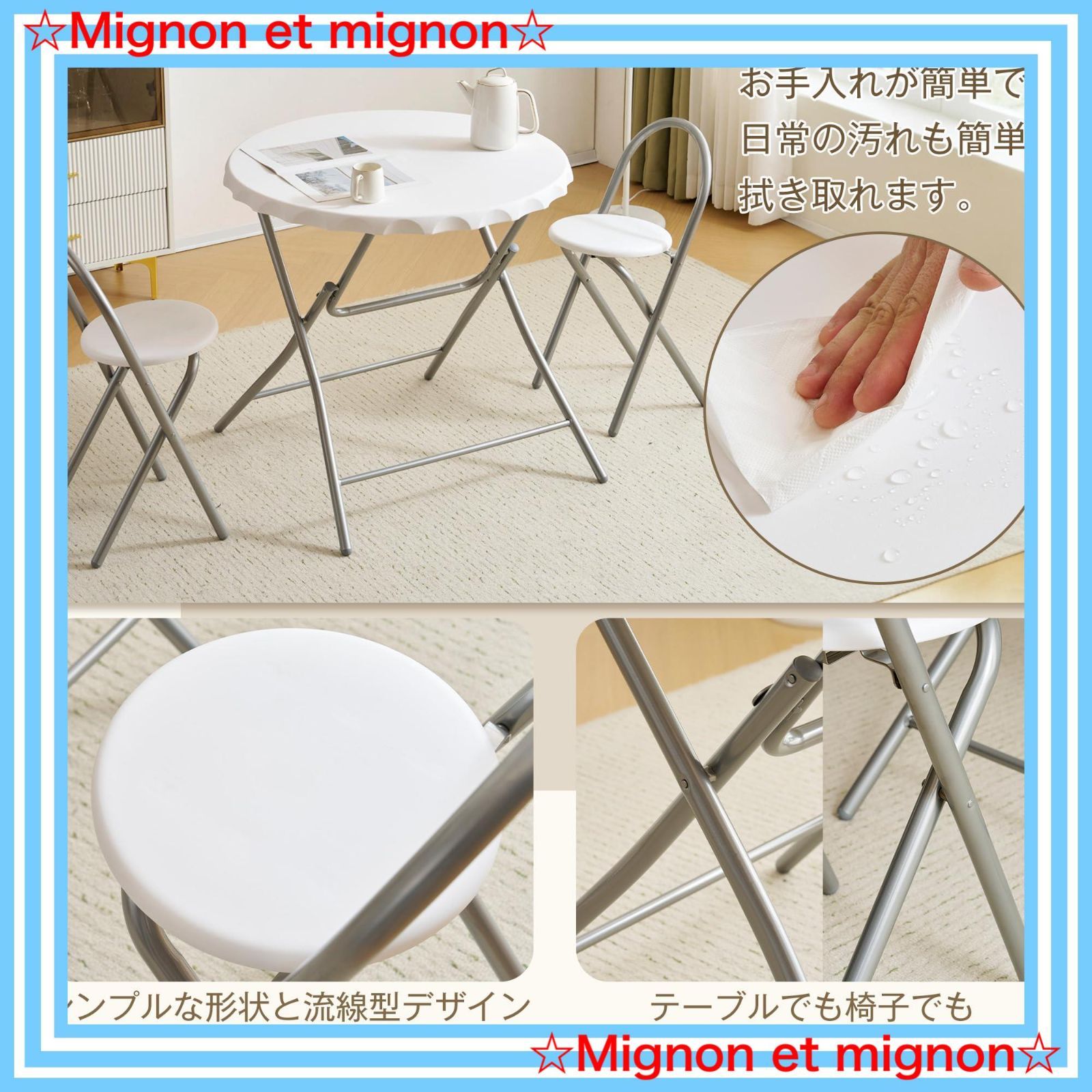 コンパクトサイズ 丸テーブル