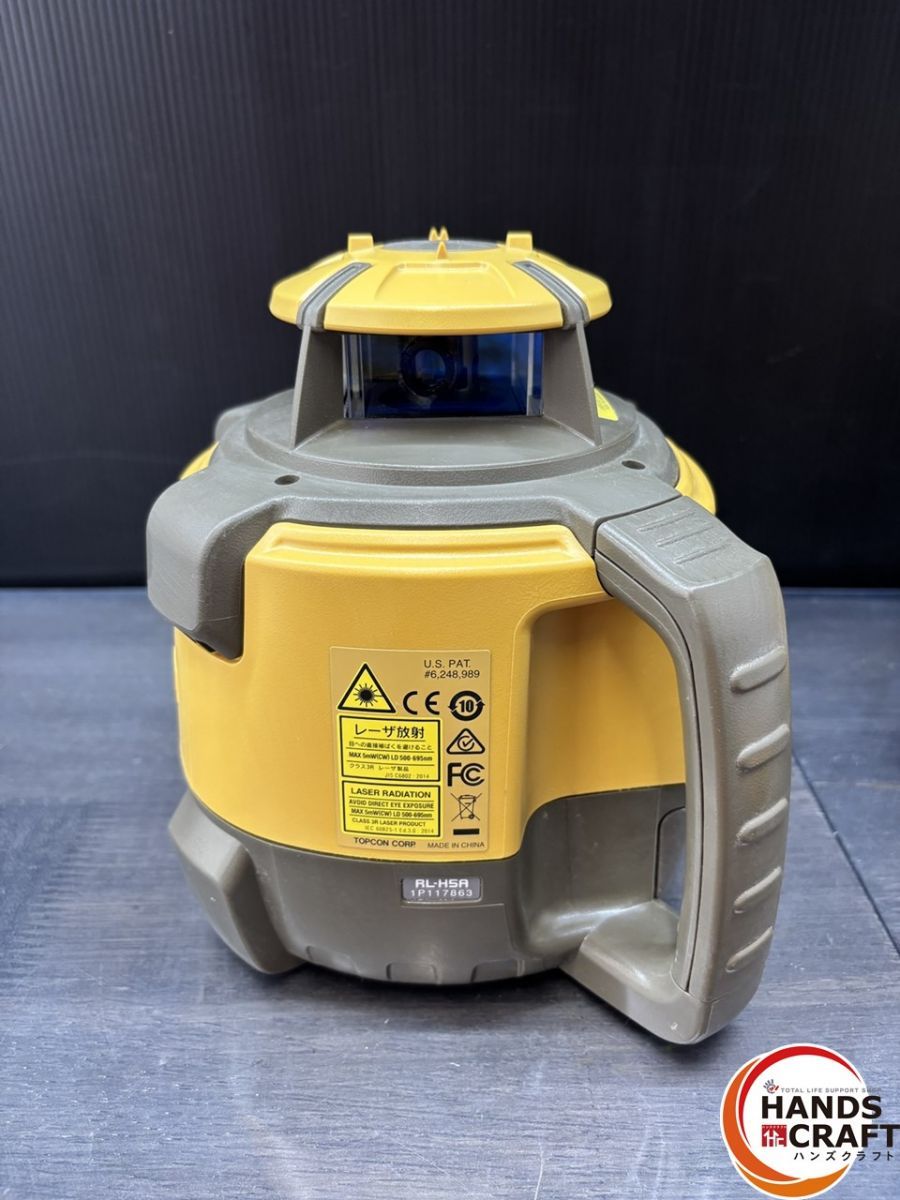 受光器 ケース付き