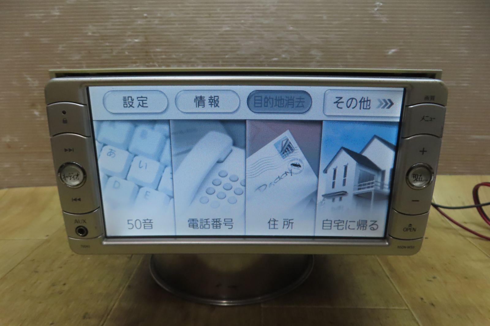 F4314|トヨタ純正 NSDN-W59 SDナビ 地図2016年 地デジTVワンセグ内蔵 本体のみ