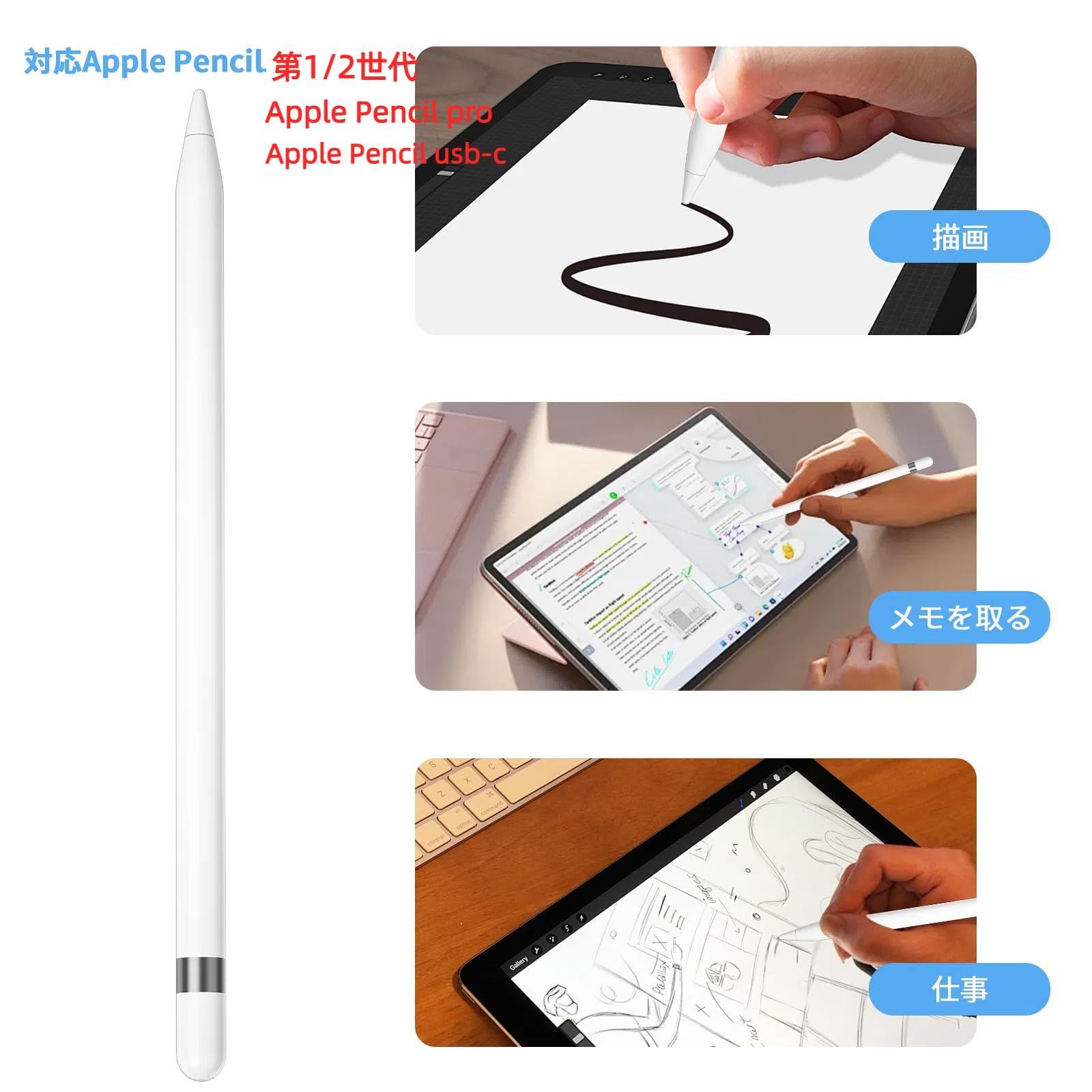 Apple Pencil 7本セット　アップルペンシル Apple Pencil 7本セットアップルペンシル