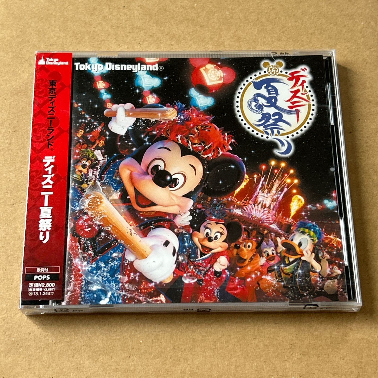 未開封 CD 東京ディズニーランド ディズニー夏祭り 2012年 POPS