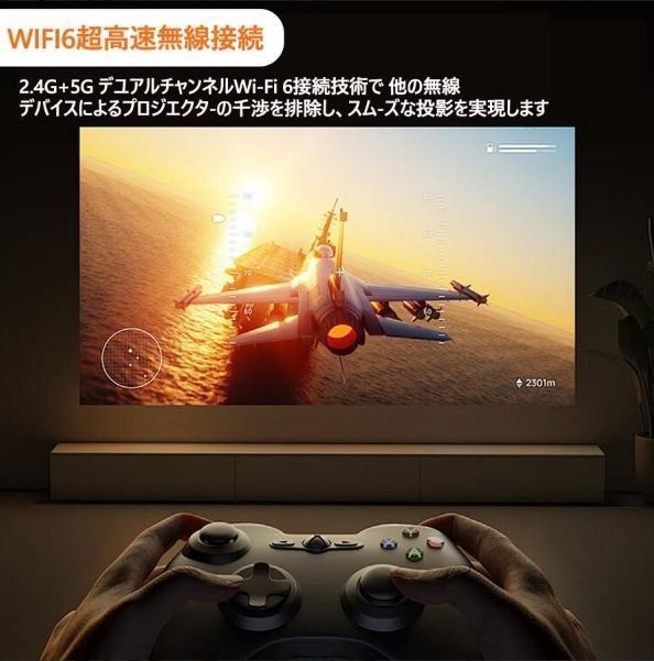 電動フォーカス