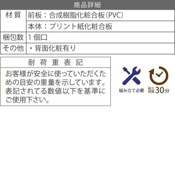 奥行35cm