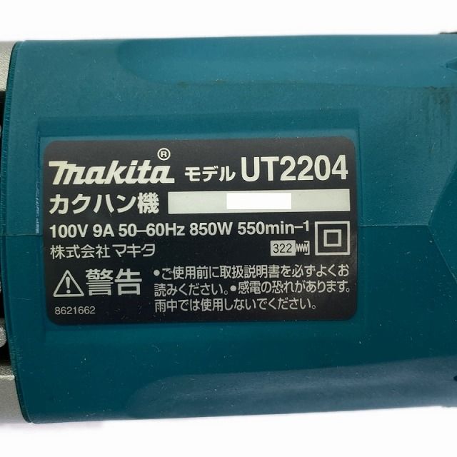 パーツ 攪拌機|撹拌機