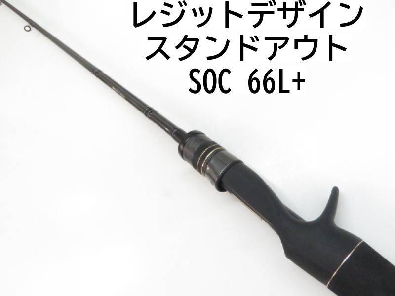 レジットデザイン スタンドアウト SOC 66L 03-8305080009