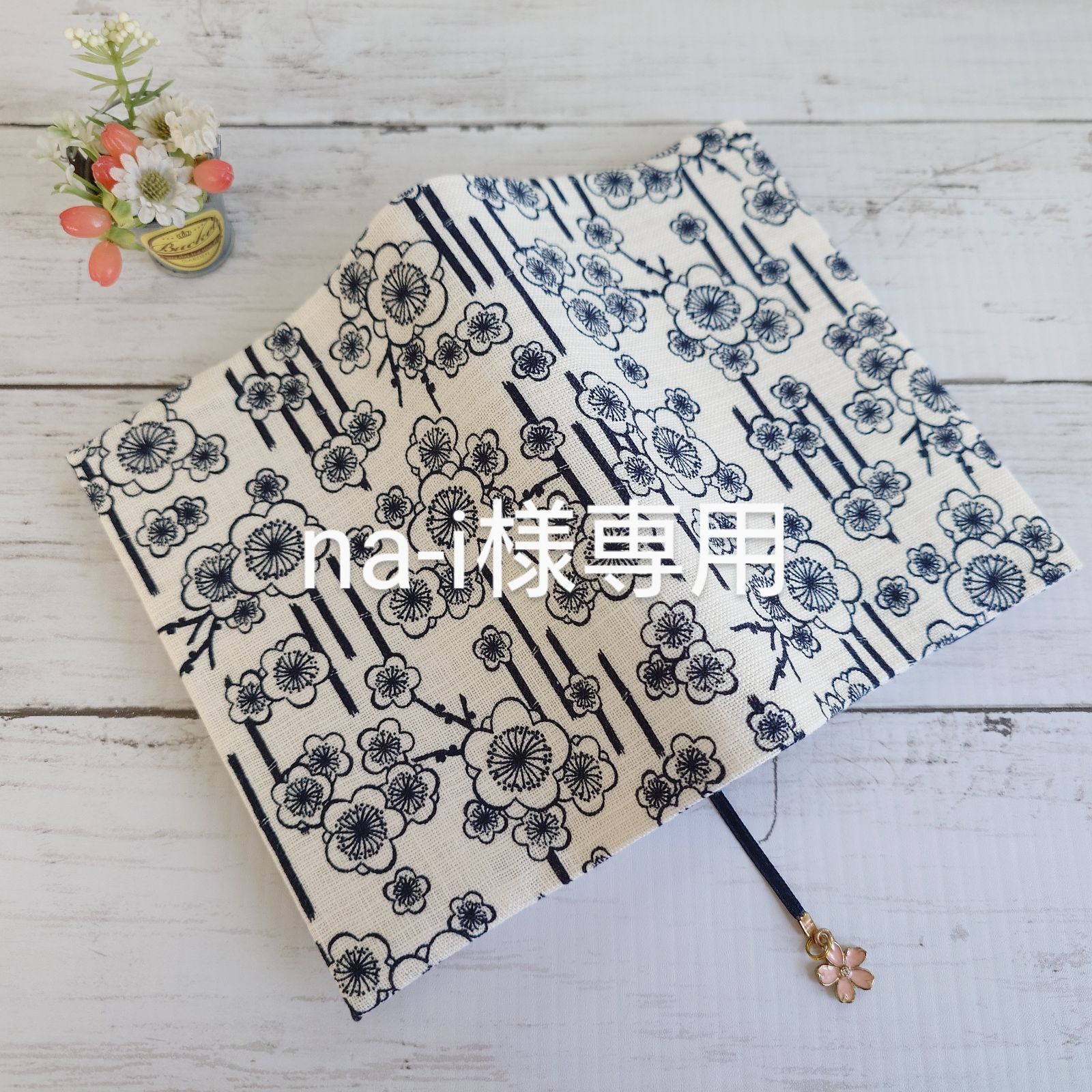 na-i様 専用 - メルカリ