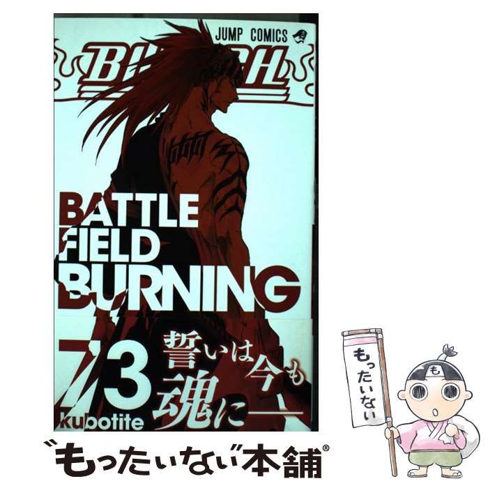 ブリーチ　漫画　1-73巻 BLEACH-ブリーチ- コミック 1-73巻セット (ジャンプコミックス