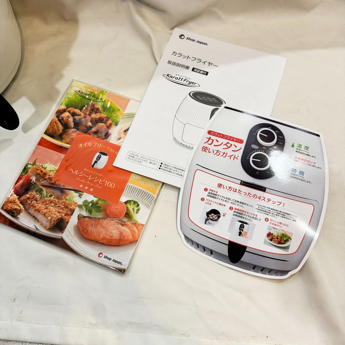 ショップジャパン カラットフライヤーKRF-601WH ノンフライヤー 調理器具 KRF0-00001_hero_s_300_225.jpg?r=4