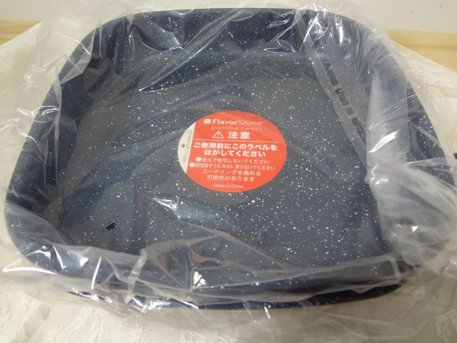 ダイヤモンドエディション