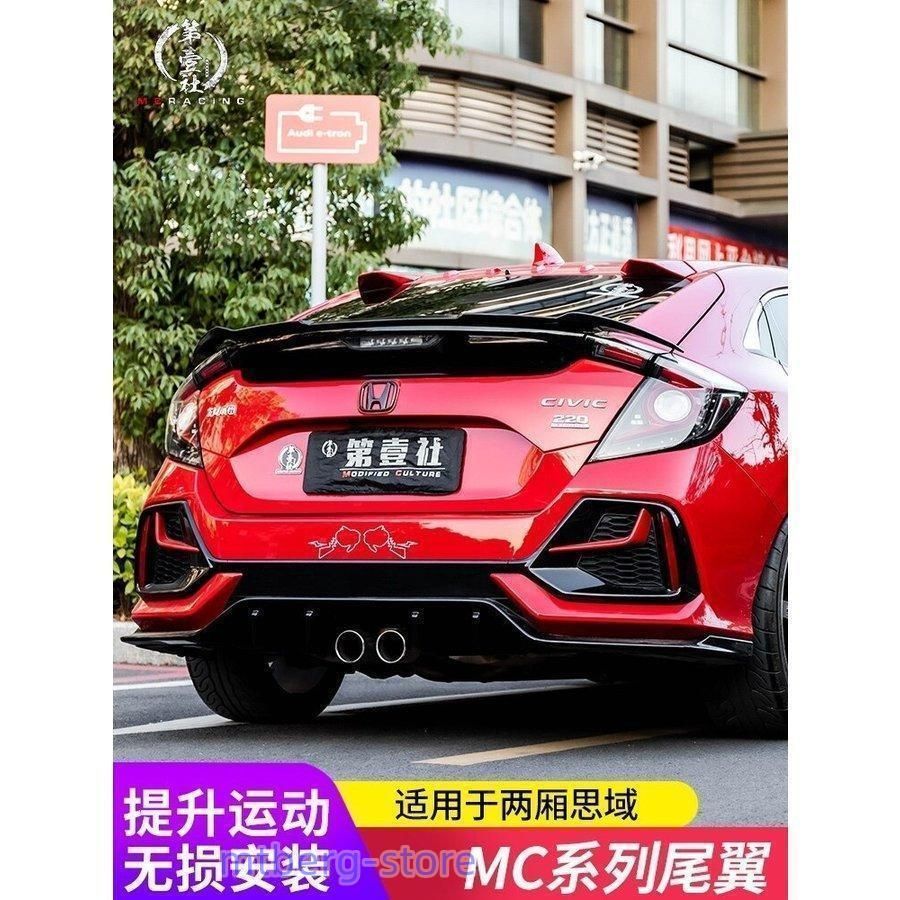 リアスポイラー ウイング 車 ホンダ シビック ハッチバック用スポイラー FK7 2016 - 2021 - メルカリ