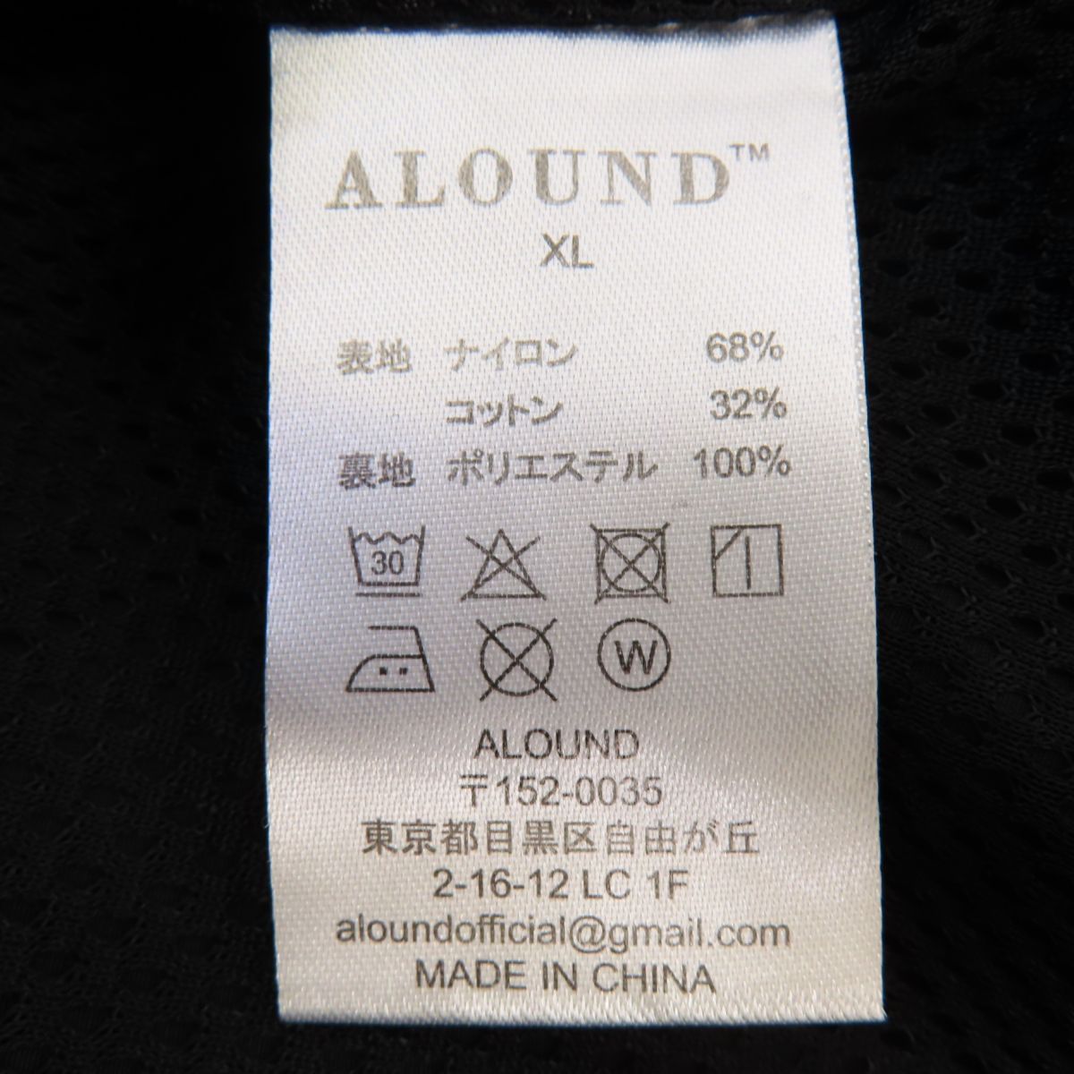 ALOUND