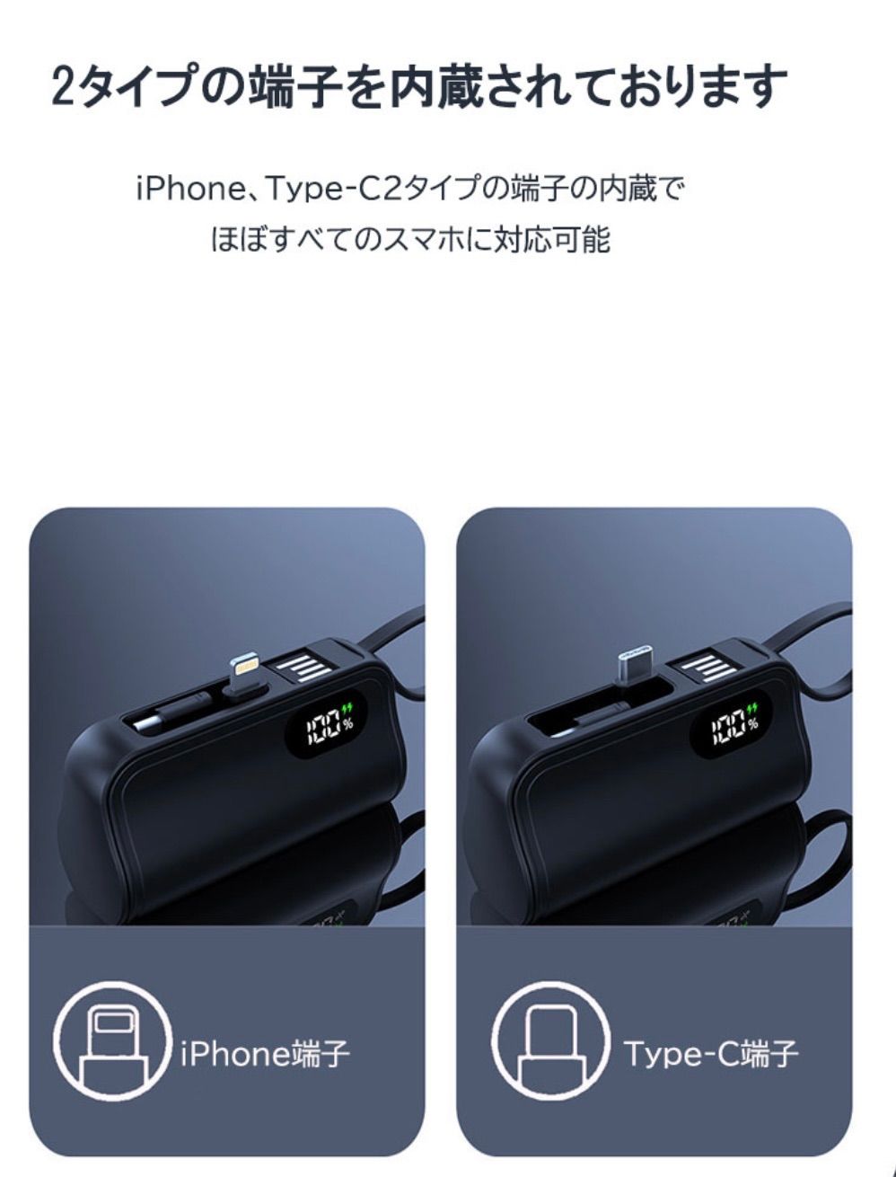 モバイルバッテリー 6000mAh iphone15対応 ミニ 小型 大容量軽量 lightning type-c 一体型コネクター内蔵 急速充電 スマホ充電器