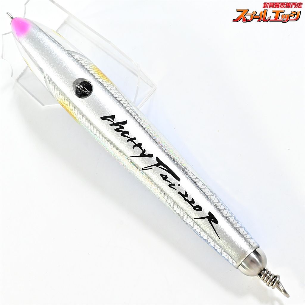 チェリーパイ220R AL-F カラー:33F チェリーパイ220R AL-F カラー:33F ハンマーヘッド チェリーパイ 0
