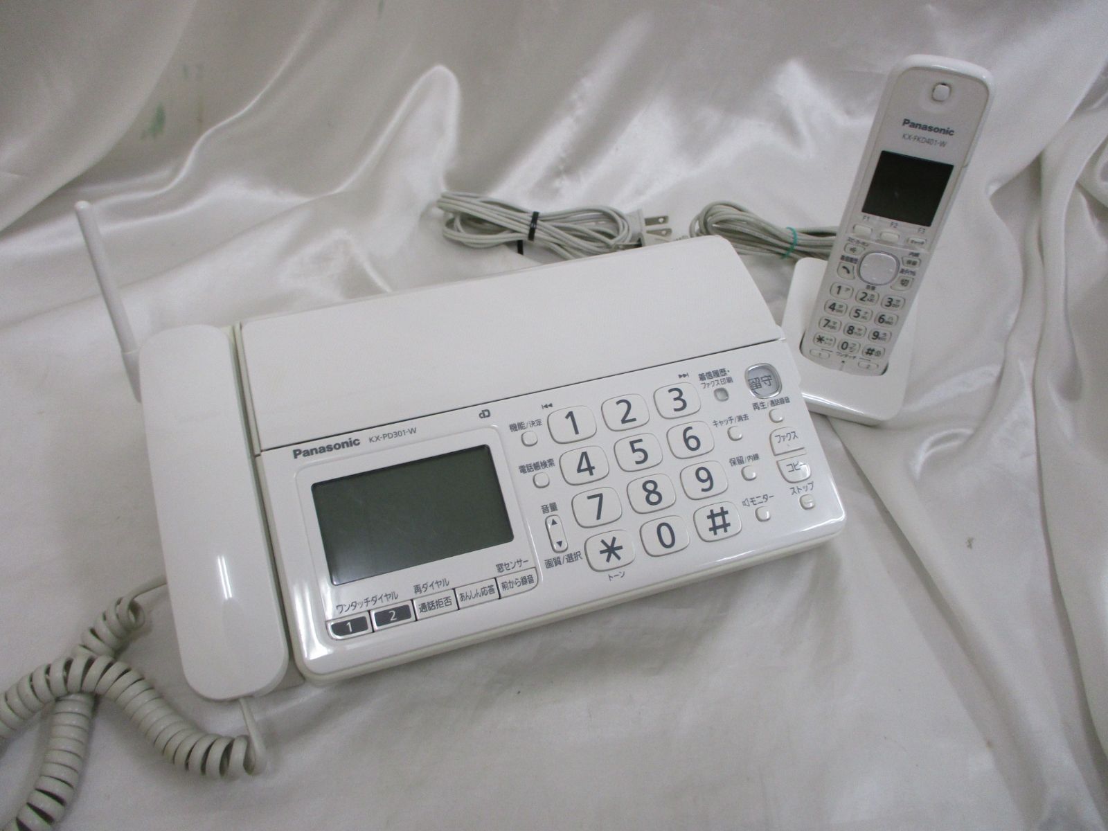 中古】Panasonicパナソニック デジタルコードレス普通紙ファクス