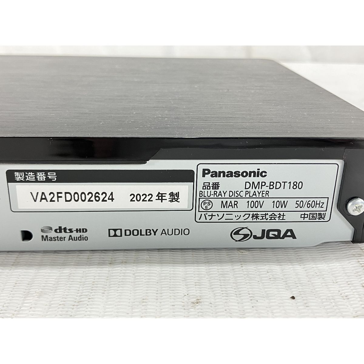 Panasonic DMP-BDT180 ブルーレイディスクプレイヤー 2022年製