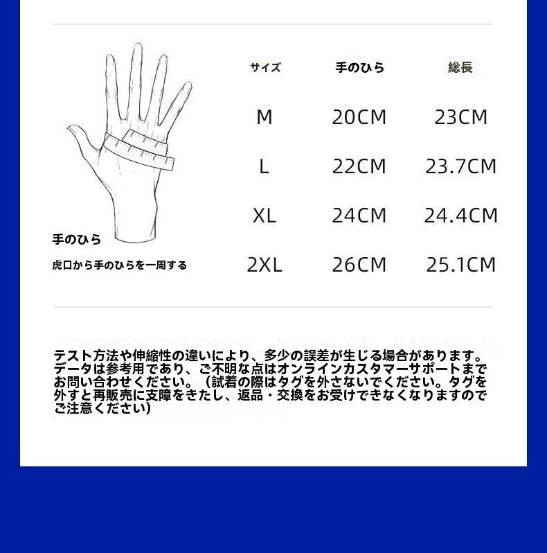 バイク用ライディンググローブ 薄手 フルフィンガー 男女兼用 防滑 タッチ対応 マイクロファイバー素材 M～2XL BRIGHTFACE_UK